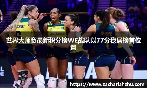 江南体育官方网站